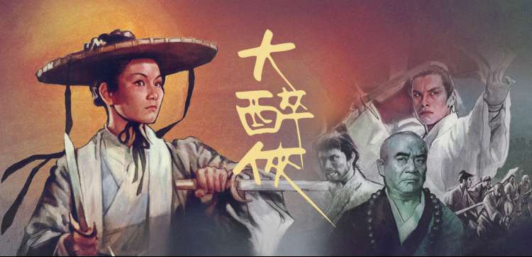 达达龟免费追剧网站水墨长卷首页题图